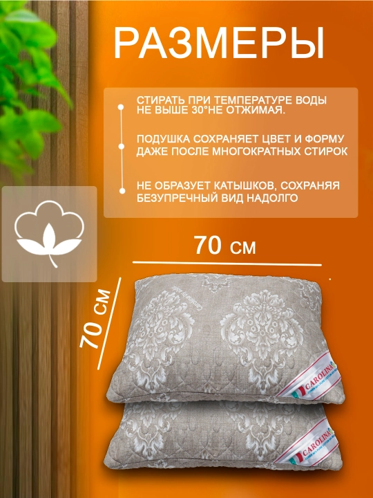 Подушка для сна, мягкая, гипоаллергенная, с бамбуковой тканью, 100% хлопок, 2 штуки