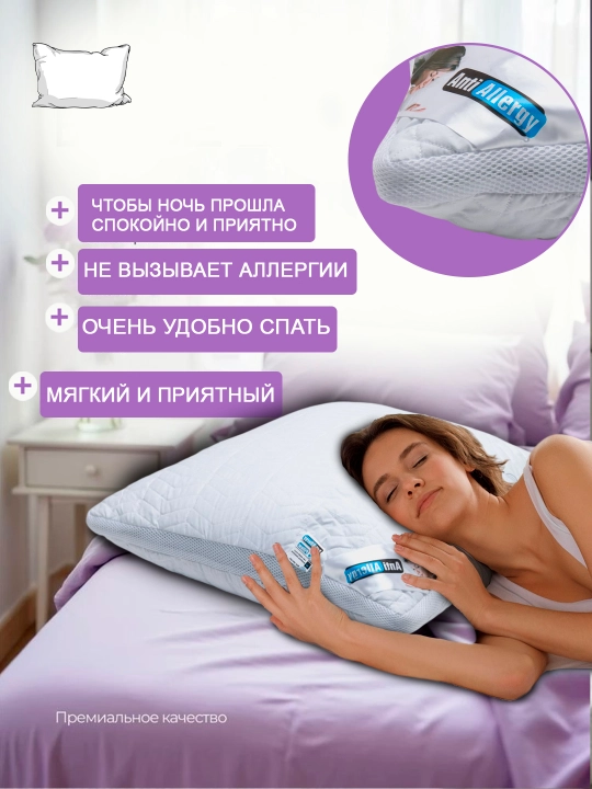 Подушка для сна, мягкая, гипоаллергенная, с бамбуковой тканью, 100% хлопок, 2 штуки