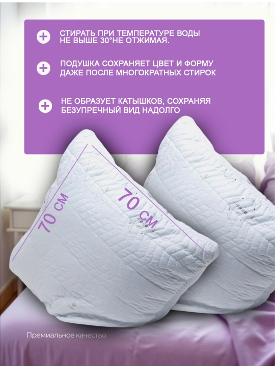 Подушка для сна, мягкая, гипоаллергенная, с бамбуковой тканью, 100% хлопок, 2 штуки