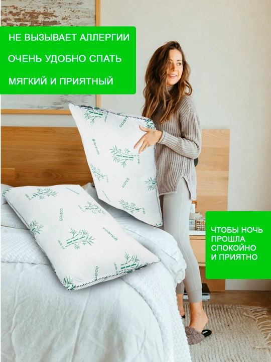 Подушка для сна, мягкая, гипоаллергенная, с бамбуковой тканью, 100% хлопок, 2 штуки