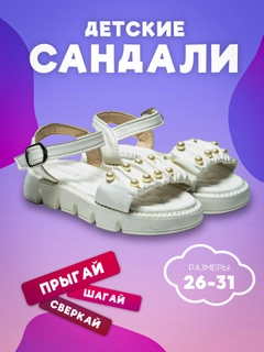 Белый