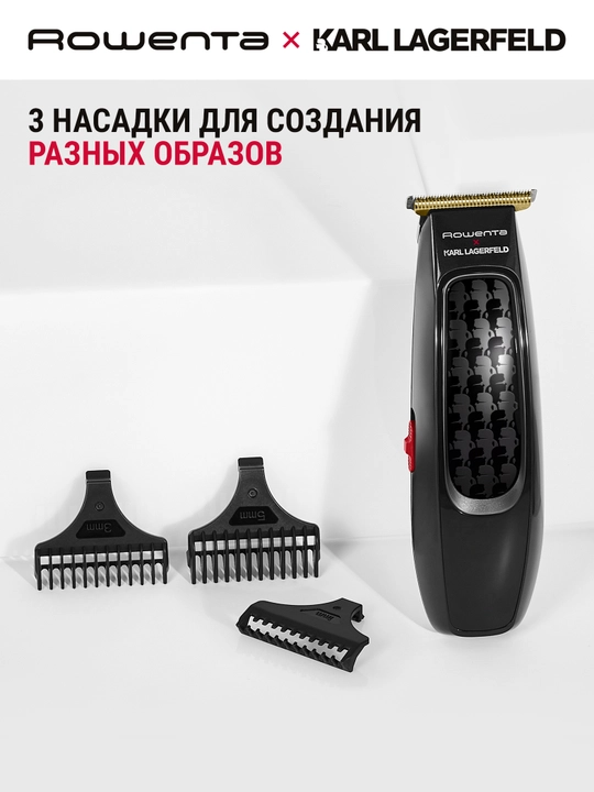 Rowenta Cut & Style Stylization soch turmaklash mashinasi Karl Lagerfeld TN182LF0