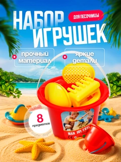 Красный