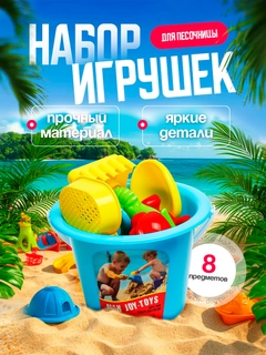 Синий