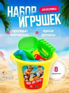 Желтый