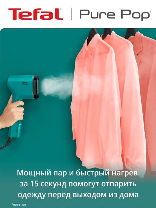 Отпариватель Pure Pop DT2024E1