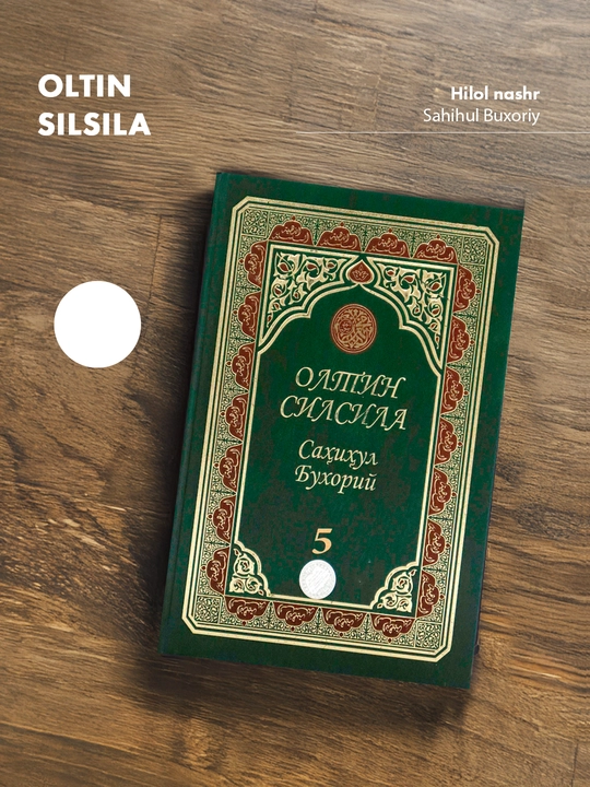Oltin silsila, Sahihul Buxoriy, 05 - juz, kirillcha - 