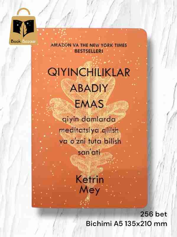 Yalangoch ayollar, uy ayollari