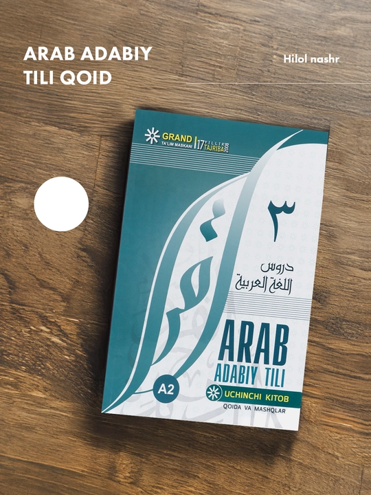 Arab adabiy tili qoida va mashqlar 3 - kitob (35/25) 4117 - 