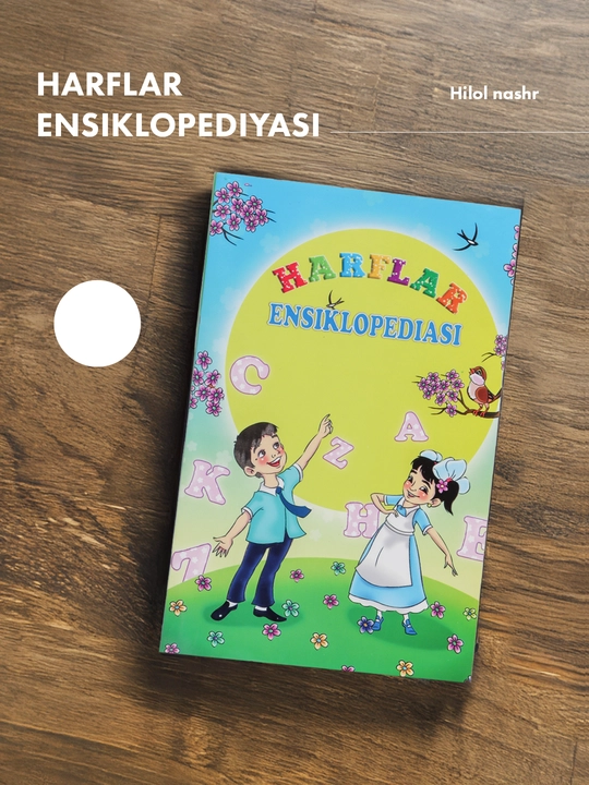 Harflar ensiklopediyasi (lotincha) 24/16 350 - 