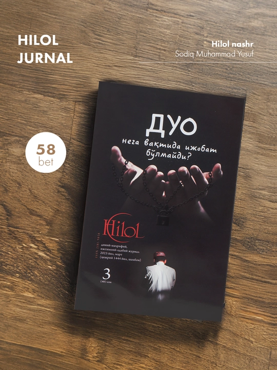 Hilol jurnal 48-son 2023 mart, kirillcha 4154 - 