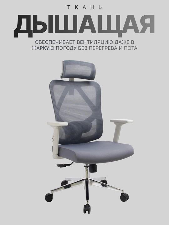Ofis kreslosi setkali, balandlikni sozlash va po‘lat oyoqchalar bilan, 120 kg gacha, Vector