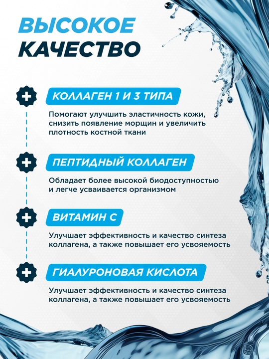 Коллаген + Витамин С + гиалуроновая кислота, Primekraft, порошок, 200 гр