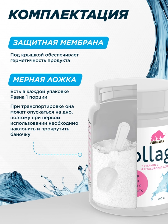 Коллаген + Витамин С + гиалуроновая кислота, Primekraft, порошок, 200 гр