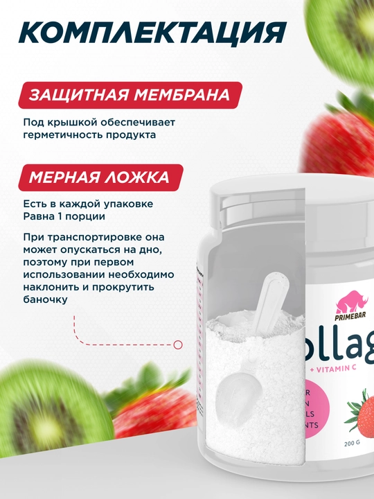 Коллаген + Витамин С + гиалуроновая кислота, Primekraft, порошок, 200 гр