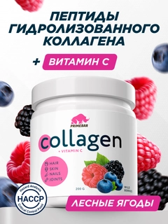 Красный