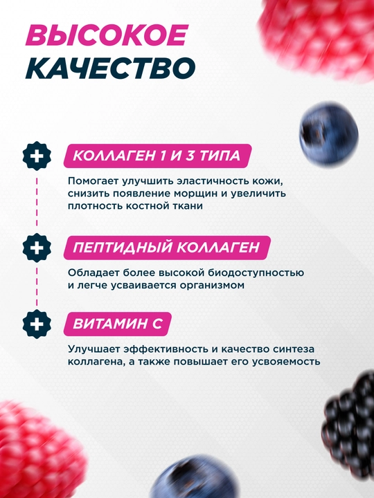 Коллаген + Витамин С + гиалуроновая кислота, Primekraft, порошок, 200 гр