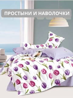 Аметистовый