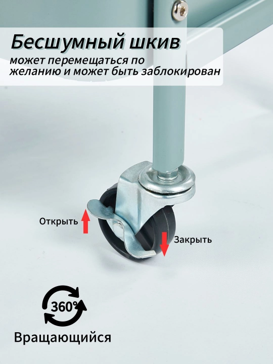 Этажерка-тележка, Miss Lucky Seven, на колёсах для кухни, гостиной и ванной