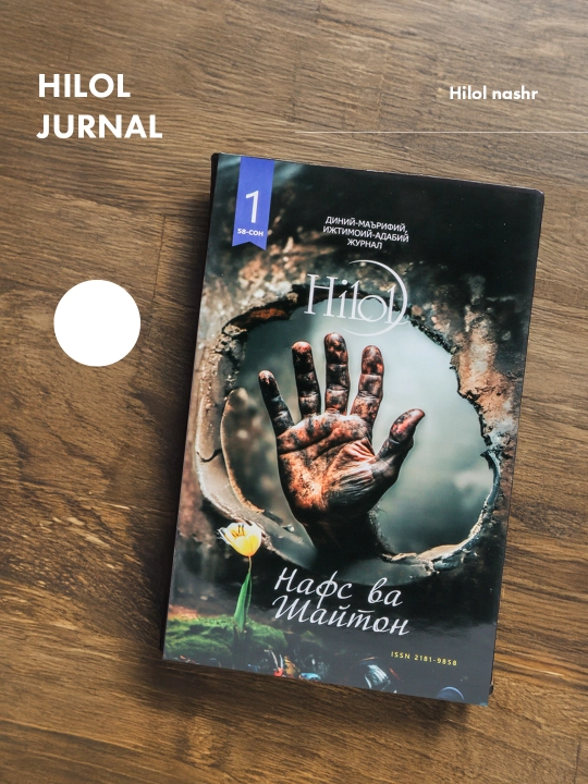 Hilol jurnal, 58-son, kirillcha - 