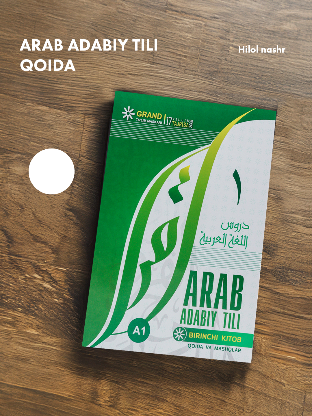 Лесби фетиш