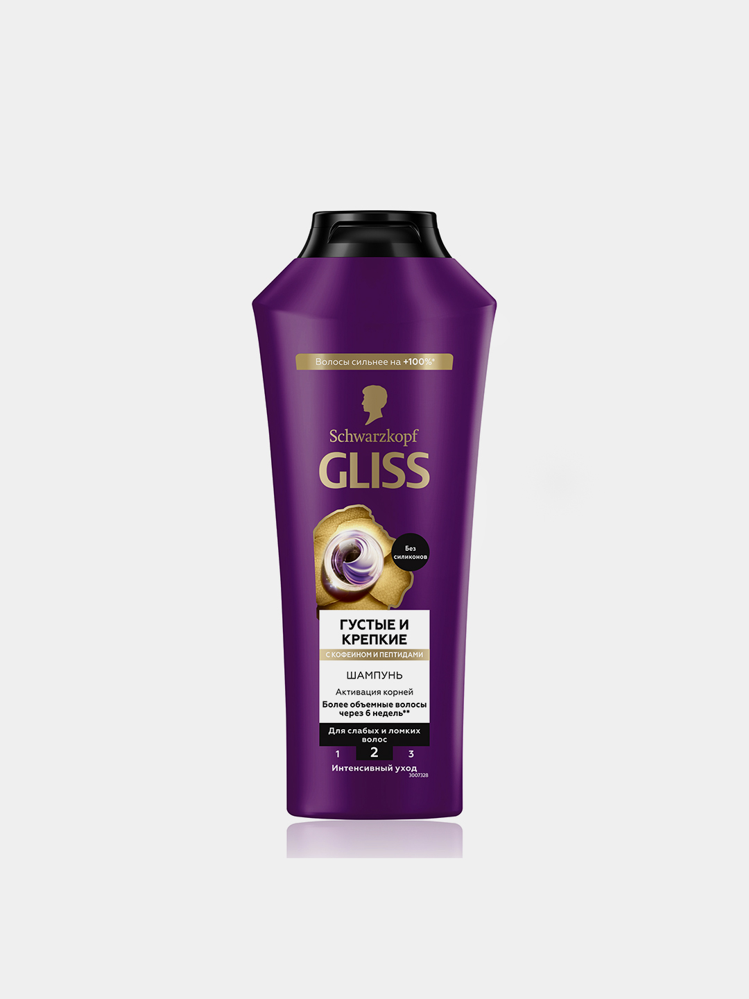 Шампунь для волос Gliss Full Hair Wonder, 250 мл
