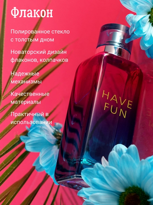 Ayollar parfyumeriya suvi HAVE FUN, 90ml, La Rive