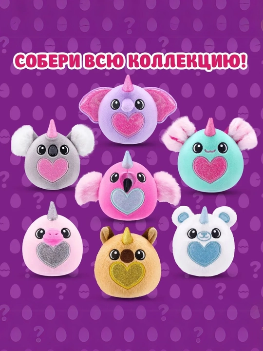 Игровой набор сюрприз Zuru Pets Alive, Mermaidcorn, игрушка яйцо, мягкая игрушка подарок