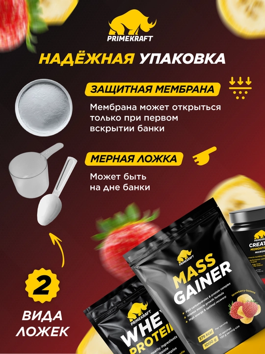 Гейнер для массы Primekraft Mass Gainer, 1000 гр