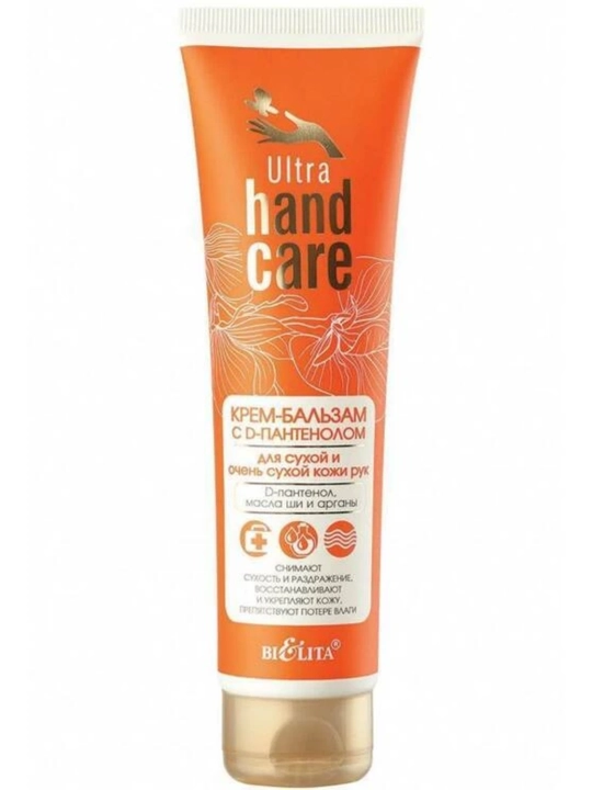 Крем-бальзам Ultra Hand Care с D-пантенолом, для сухой и очень сухой кожи рук 100мл Белита - 