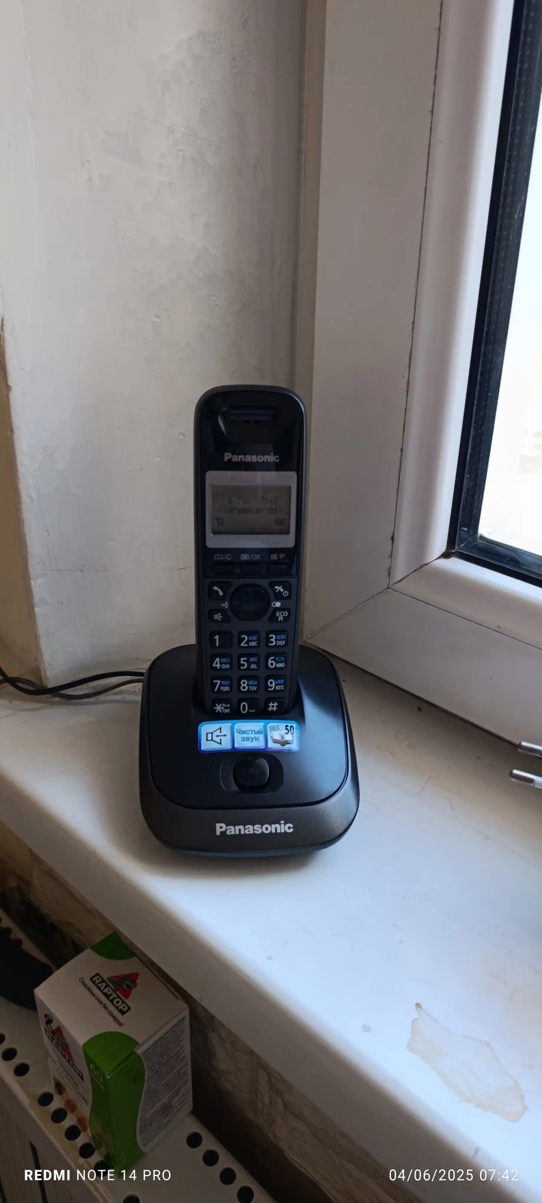 Simsiz telefon Panasonic KX-TG2511UA, kulrang