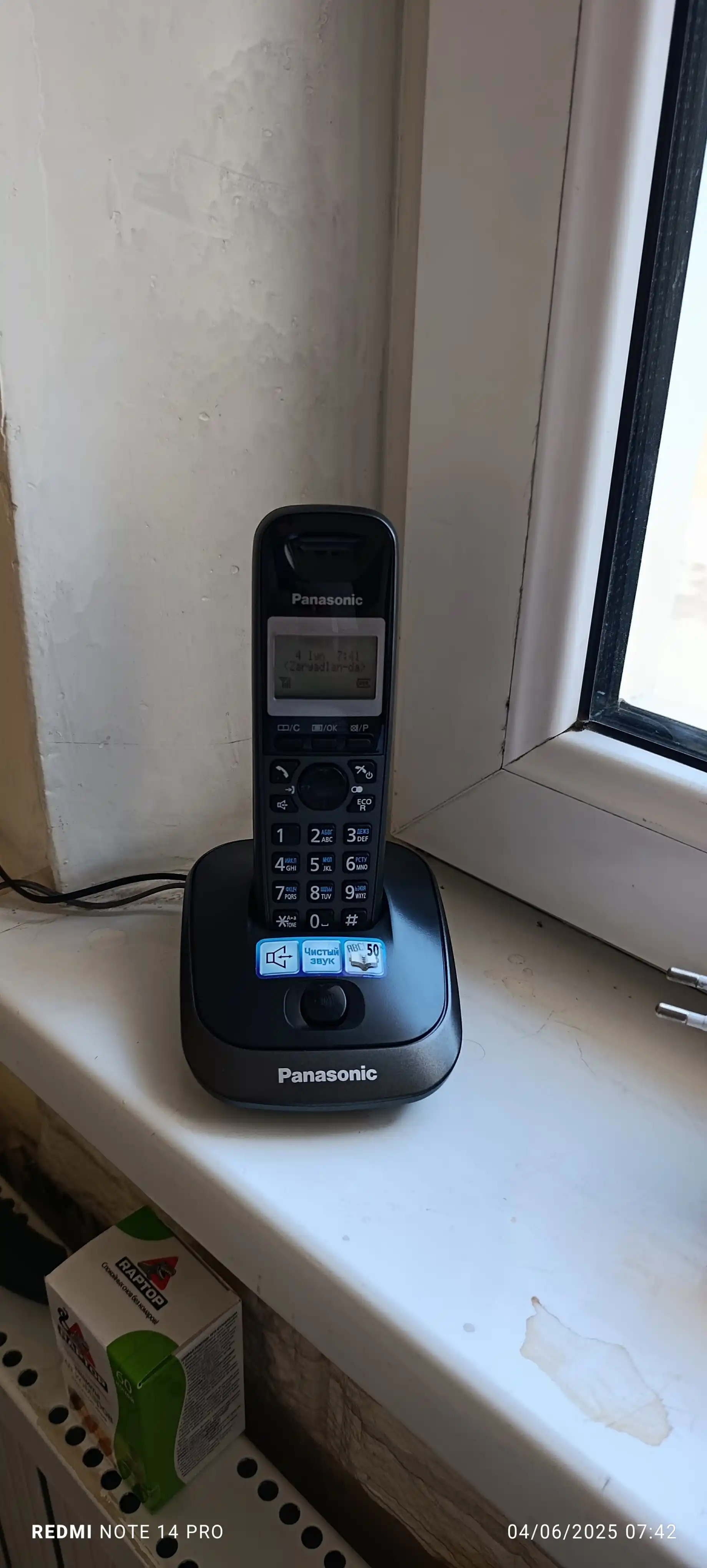 Simsiz telefon Panasonic KX-TG2511UA, kulrang