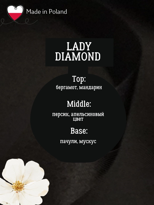 Ayollar parfyumeriya suvi LADY DIAMOND, 75ml, LA RIVE