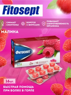 Алый