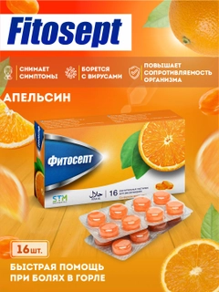 Оранжевый