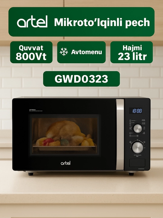 Микроволновка Artel, GWD 0323 - 