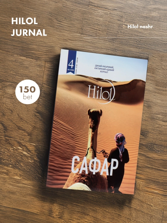 Hilol jurnal 61-son (kirillcha) 5037 - 