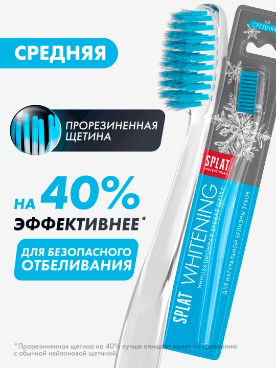 Tish cho'tkasi Splat, Whitening Medium - 