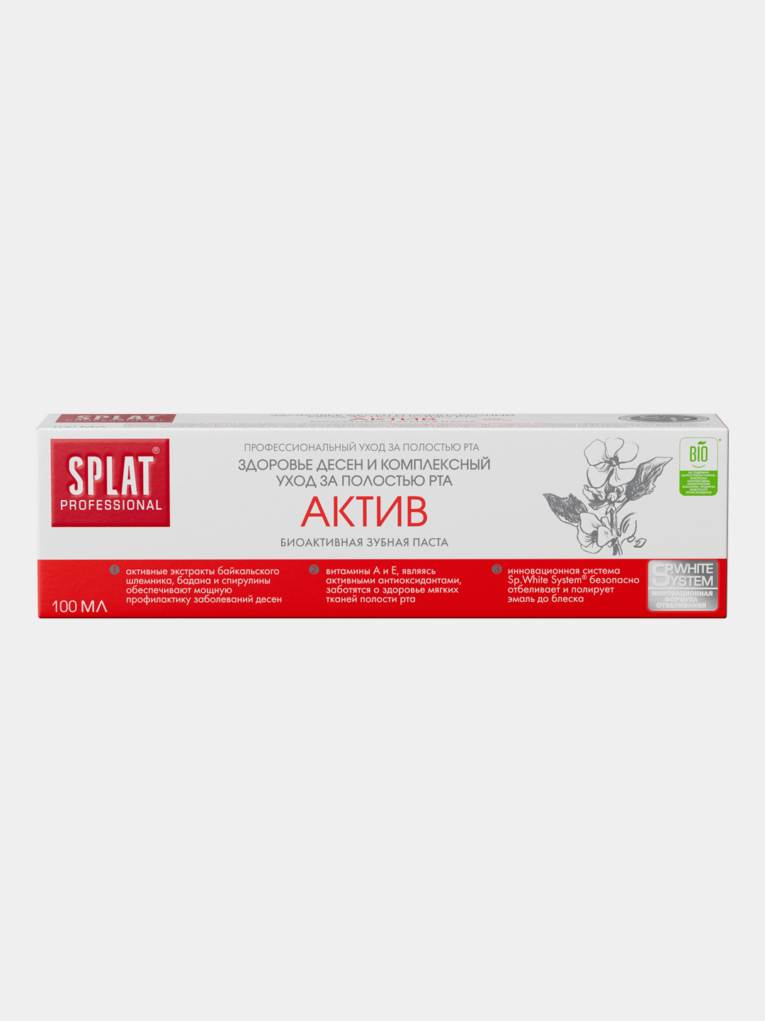 Зубная паста Splat Professional Актив для комплексного ухода, 100 мл