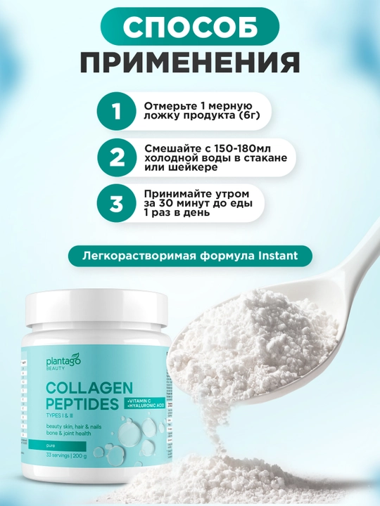 Peptidli kollagen + Vitamin C + Gialuron kislotasi, Primekraft, kukun, 200 gr