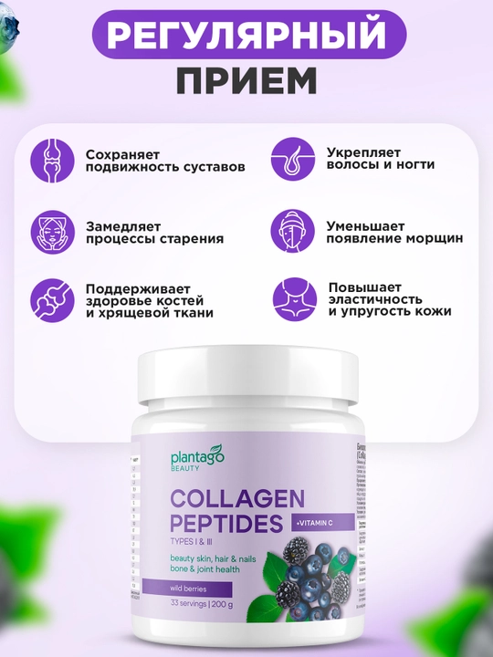 Peptidli kollagen + Vitamin C + Gialuron kislotasi, Primekraft, kukun, 200 gr
