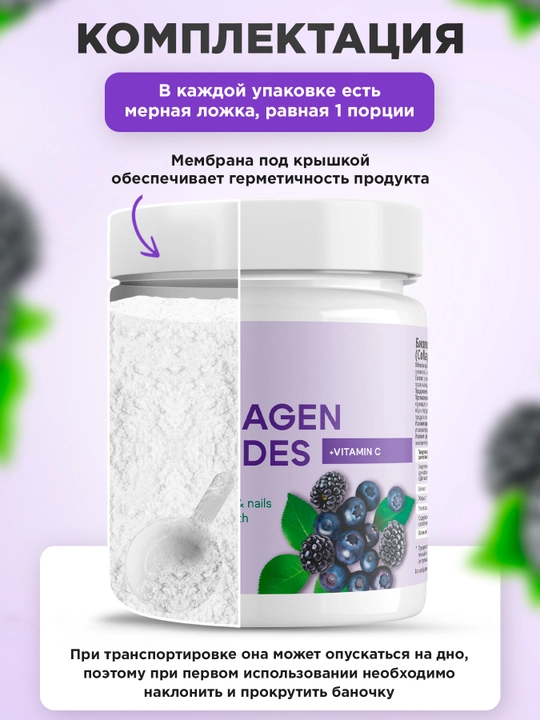 Peptidli kollagen + Vitamin C + Gialuron kislotasi, Primekraft, kukun, 200 gr