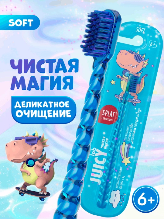Kumush ionlari bilan bolalar uchun Splat Magic Unicorn tish cho'tkasi, ko'k - 