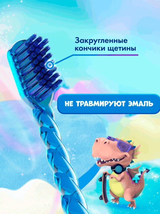 Зубная щетка Splat Магия единорога детская с ионами серебра, синяя