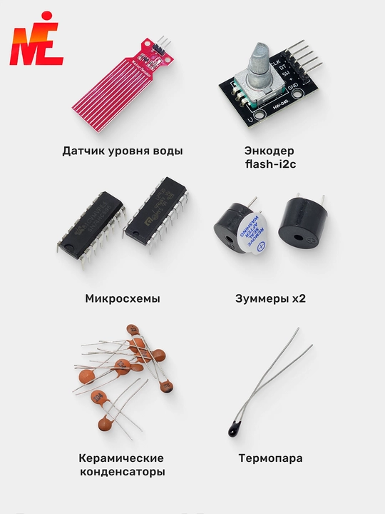 Полный стартовый набор для Arduino с UNO R3 – обучение и эксперименты