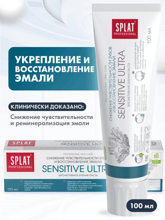 Tish pastasi Splat Professional Sensitive Ultra, 100 ml - 
