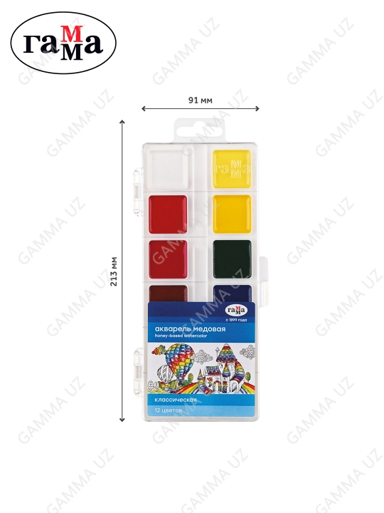 Akvarel Gamma "Klassik", asal, 12 rang, cho'tkasiz, plast.qadoq., evro-ilmoq NEW, 1009194