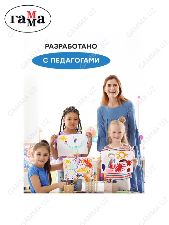 Akvarel Gamma "Klassik", asal, 12 rang, cho'tkasiz, plast.qadoq., evro-ilmoq NEW, 1009194