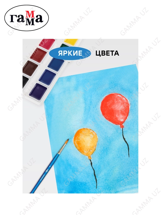 Akvarel Gamma "Klassik", asal, 12 rang, cho'tkasiz, plast.qadoq., evro-ilmoq NEW, 1009194