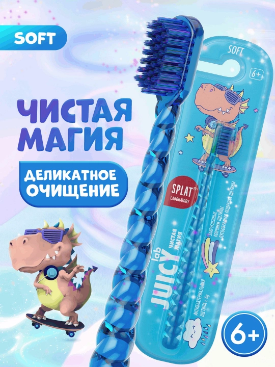 Tish cho'tkasi Splat Juicy Unicorn Magic, k'ok - 